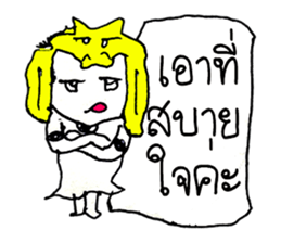 Egypt Ha Ha. Hello how are you to day? sticker #11395644