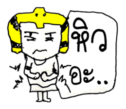 Egypt Ha Ha. Hello how are you to day? sticker #11395649