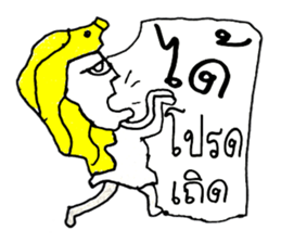 Egypt Ha Ha. Hello how are you to day? sticker #11395650