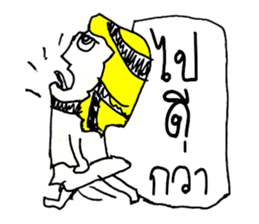 Egypt Ha Ha. Hello how are you to day? sticker #11395653