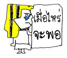 Egypt Ha Ha. Hello how are you to day? sticker #11395654