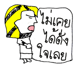 Egypt Ha Ha. Hello how are you to day? sticker #11395655