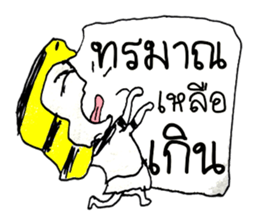 Egypt Ha Ha. Hello how are you to day? sticker #11395656