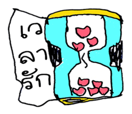 Egypt Ha Ha. Hello how are you to day? sticker #11395658