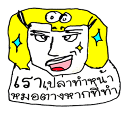 Egypt Ha Ha. Hello how are you to day? sticker #11395661