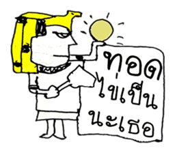 Egypt Ha Ha. Hello how are you to day? sticker #11395662