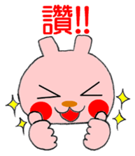 Taiwan Rabbit Girl 2 sticker #11395664