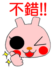 Taiwan Rabbit Girl 2 sticker #11395665