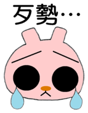 Taiwan Rabbit Girl 2 sticker #11395666