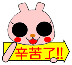 Taiwan Rabbit Girl 2 sticker #11395667