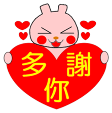 Taiwan Rabbit Girl 2 sticker #11395668