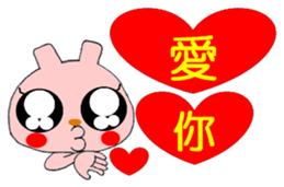 Taiwan Rabbit Girl 2 sticker #11395669