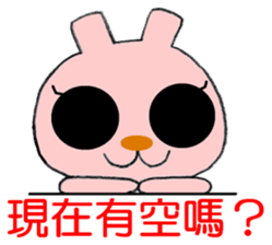 Taiwan Rabbit Girl 2 sticker #11395670