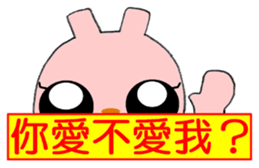 Taiwan Rabbit Girl 2 sticker #11395672