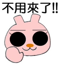 Taiwan Rabbit Girl 2 sticker #11395673