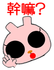 Taiwan Rabbit Girl 2 sticker #11395674