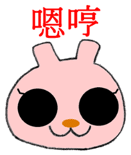 Taiwan Rabbit Girl 2 sticker #11395675