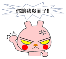 Taiwan Rabbit Girl 2 sticker #11395676