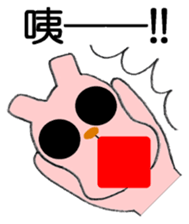 Taiwan Rabbit Girl 2 sticker #11395677