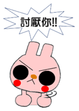 Taiwan Rabbit Girl 2 sticker #11395680