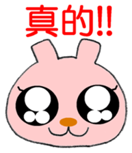 Taiwan Rabbit Girl 2 sticker #11395682
