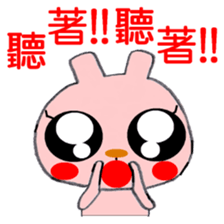Taiwan Rabbit Girl 2 sticker #11395683