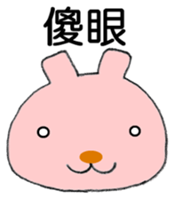 Taiwan Rabbit Girl 2 sticker #11395685