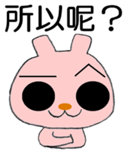 Taiwan Rabbit Girl 2 sticker #11395686