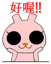 Taiwan Rabbit Girl 2 sticker #11395687
