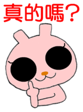 Taiwan Rabbit Girl 2 sticker #11395689