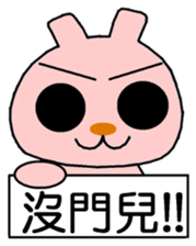 Taiwan Rabbit Girl 2 sticker #11395690