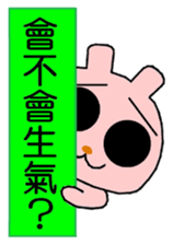 Taiwan Rabbit Girl 2 sticker #11395691
