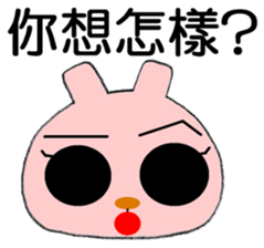Taiwan Rabbit Girl 2 sticker #11395693