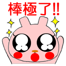 Taiwan Rabbit Girl 2 sticker #11395694