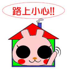 Taiwan Rabbit Girl 2 sticker #11395695