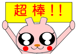 Taiwan Rabbit Girl 2 sticker #11395696