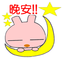 Taiwan Rabbit Girl 2 sticker #11395701