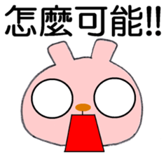 Taiwan Rabbit Girl 2 sticker #11395702