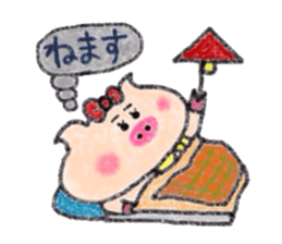 Crayon de Butako sticker #11395715