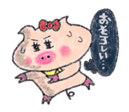 Crayon de Butako sticker #11395719