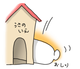 TIRA rabbit sticker #11395746