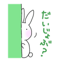 TIRA rabbit sticker #11395754