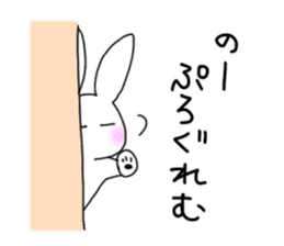 TIRA rabbit sticker #11395767