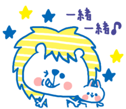 cute friends1 sticker #11395858