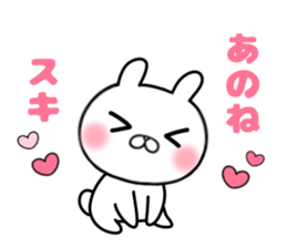 I like a sweetheart too much. Sticker sticker #11395868