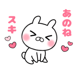 I like a sweetheart too much. Sticker sticker #11395868