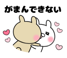 I like a sweetheart too much. Sticker sticker #11395871