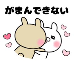 I like a sweetheart too much. Sticker sticker #11395871