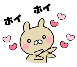 I like a sweetheart too much. Sticker sticker #11395873