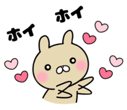 I like a sweetheart too much. Sticker sticker #11395873